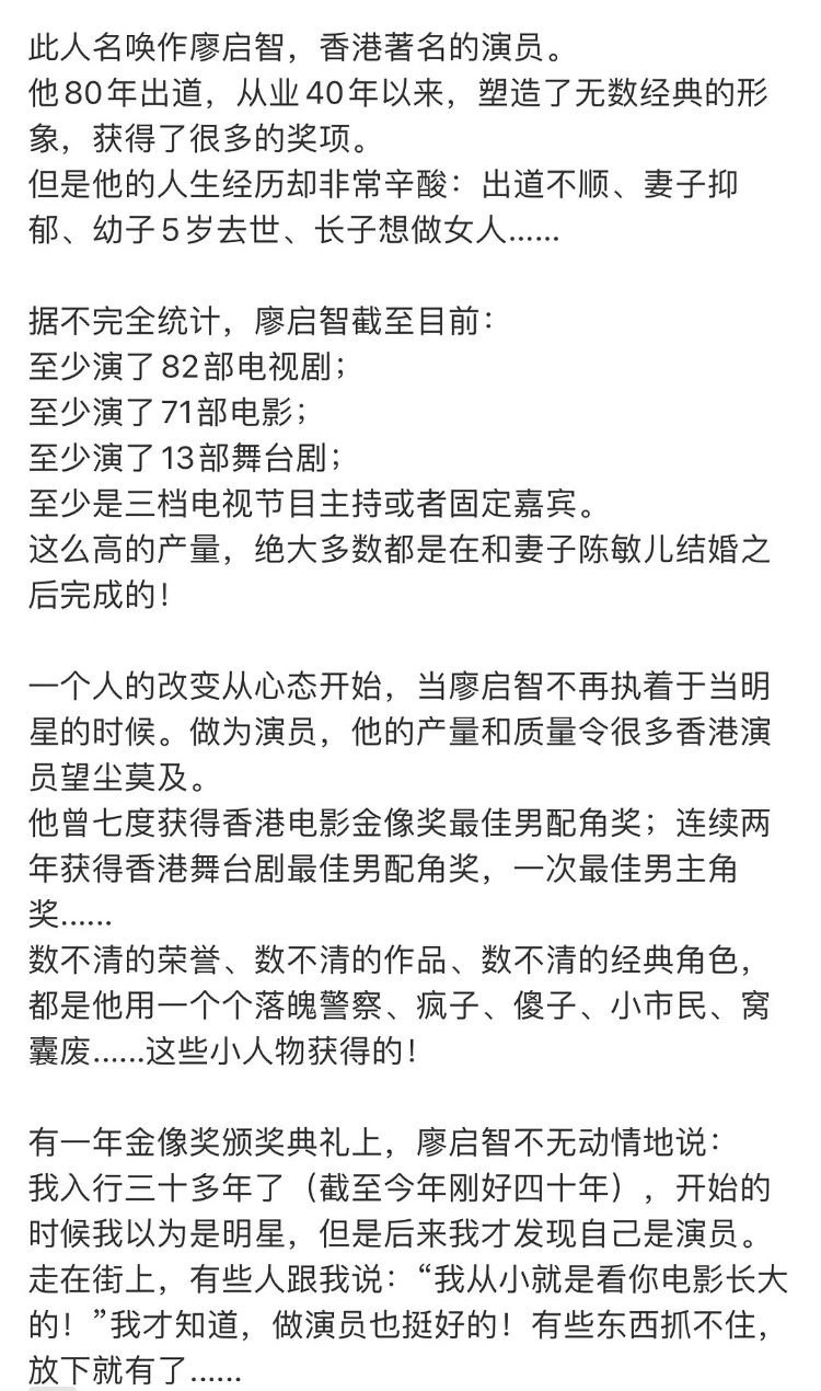 66岁老戏骨廖启智明明是在拍戏 却要被传沦落到摆摊卖廉价衣物 娱乐 蛋蛋赞