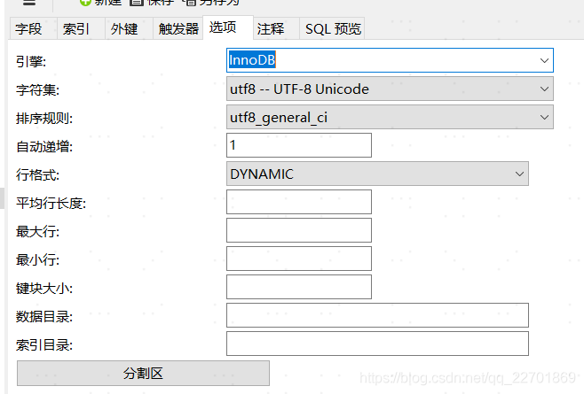 把 Mysql 重啟，主鍵自增id還會(huì)保持重啟之前的值嗎？