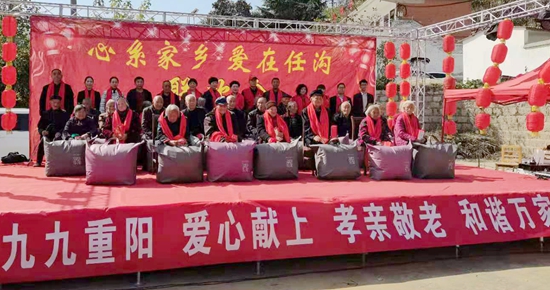飞驰环球集团旗下公益在线：公益在行动系列活动之十四