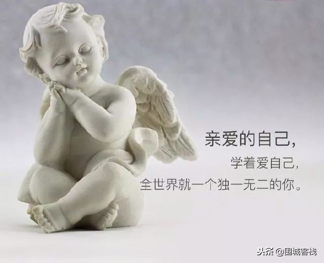 致亲爱的自己感悟语录  给亲爱的自己说一句话图片