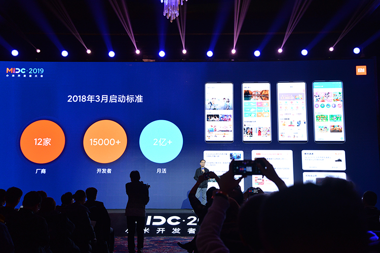 想进一步了解MIUI 来看看MI·DC2019的MIUI论坛会议就可以了