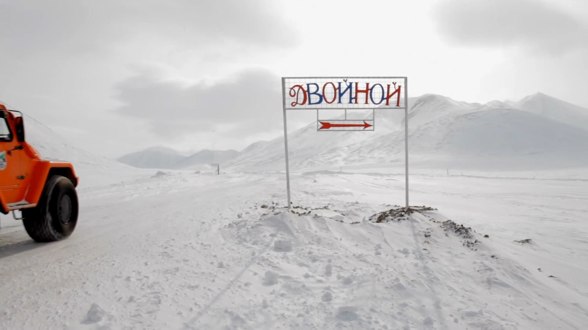 世界上最孤獨的金礦，遍地黃金，卻無人有膽前去開采