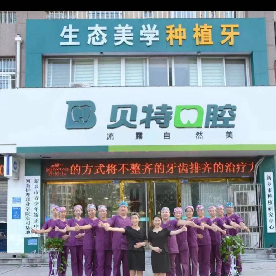 新鄉(xiāng)市環(huán)境保護(hù)志愿者協(xié)會召開2020年度總結(jié)座談會暨表彰大會
