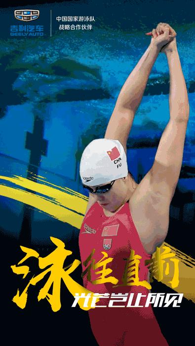 掌握三个要点 助力品牌借势体育营销