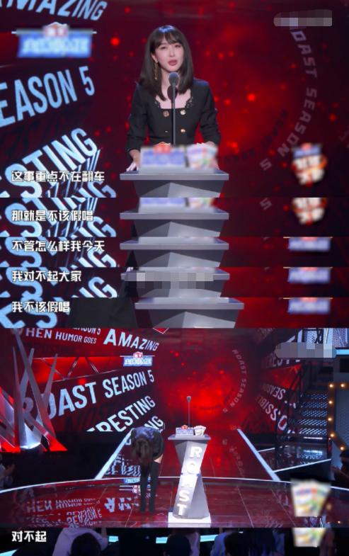 Li Fei go up for arena ever the holiday sings bow apology: Ought not to the holiday is sung, I am sorry everybody