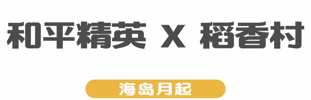 2021中秋礼盒大赏，40+品牌在线battle