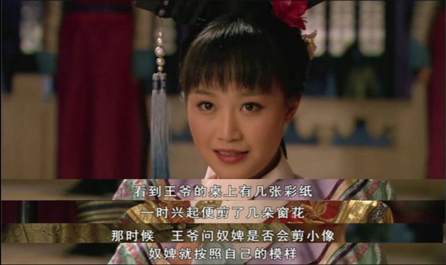 孟静娴喂弘曕，为何亲自尝一口？若非动了这念头，也不会成替死鬼