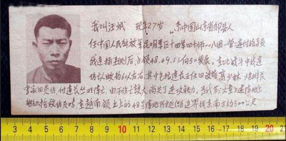 老山战役唯一被俘的中国军官，被越南迫害近6年，回国后生活怎样