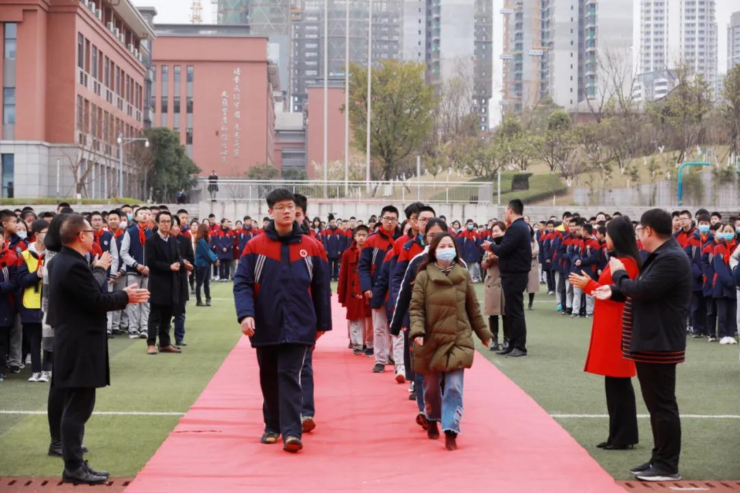 天府七中2020-2021学年下期开学典礼