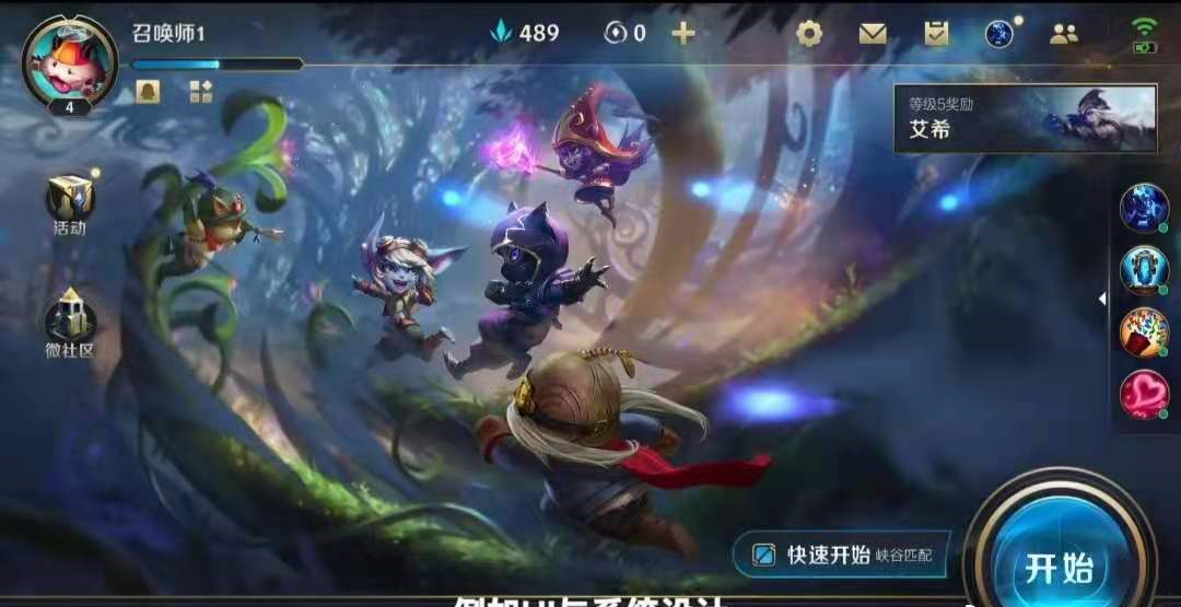 You Guanxuan country takes LOL hand 7 great progress, this year or go up line! Be gone up to heat up search by second gush