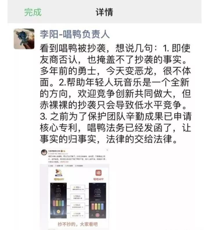 唱吧还唱得动吗?