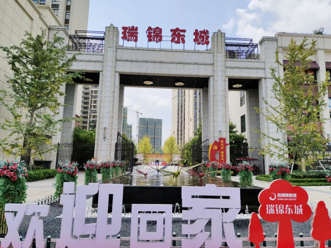 心归家至 盛大交付 | 美好夏日,共赴一场家的邀约