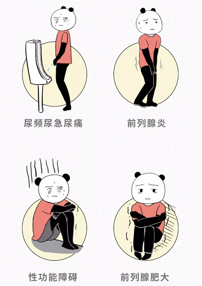 奇怪的知识增加了！你要骑单车，但是前列腺“它不答应”