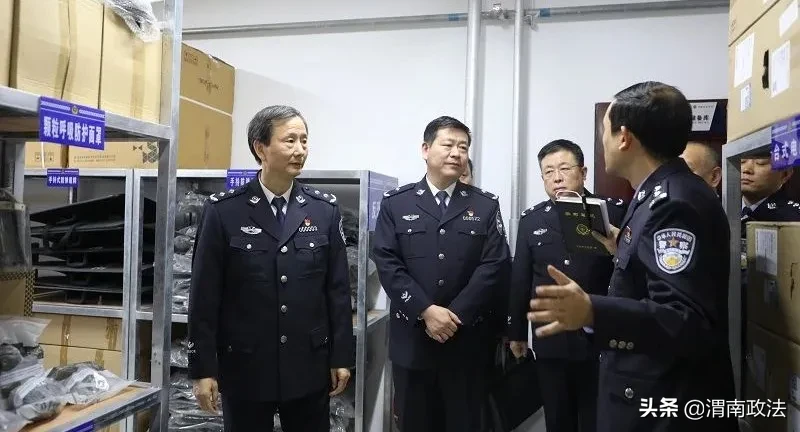 向书茂深入渭南调研指导教育整顿工作和应急装备储备库执法办案中心建设(组图)