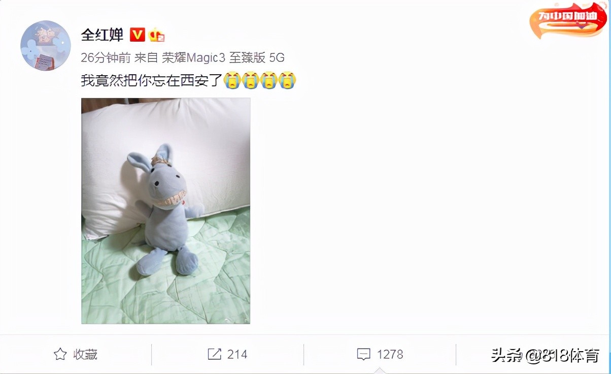 冒泡!全红婵消失4天终现身,祝师兄陈艾森中秋快乐,森哥叫她吃月饼