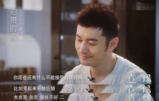 靠怼明星出名的主持人，易立竞又当又立，让人生厌！杨幂都秒怂