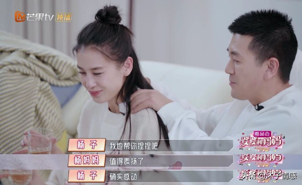 黄圣依的婆婆被网友夸赞，看完她做的这些事，我明白了