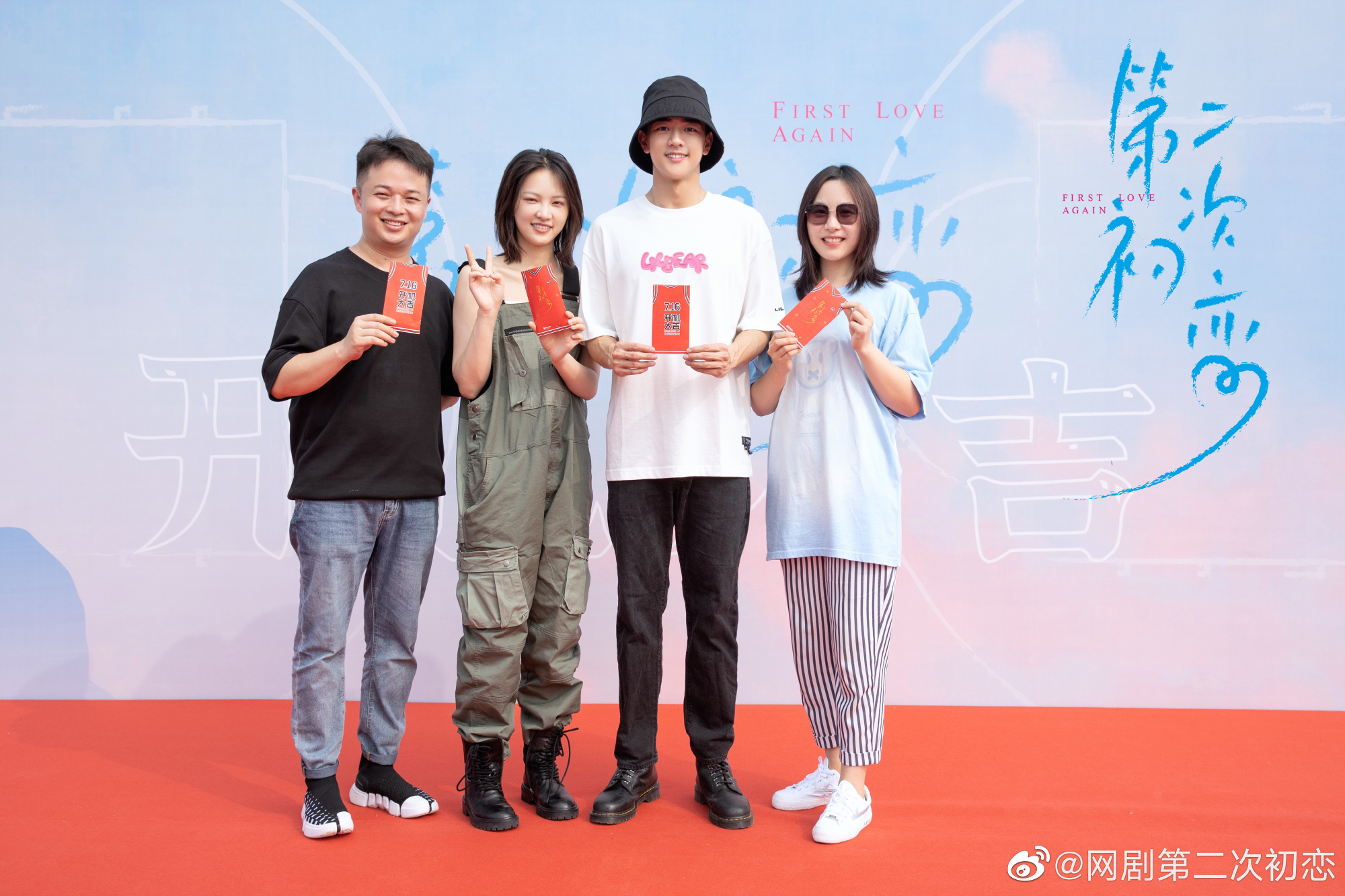 Huang Cancan, Zhou Dawei after "Leaving the Heart", "Second First Love ...