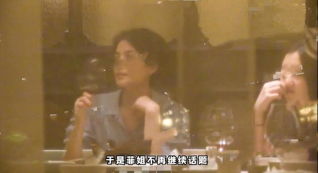 52岁王菲近况曝光！带李嫣聚餐在室内抽烟，女儿态度冷淡略显敷衍