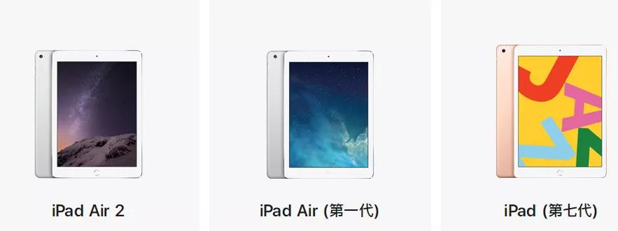 苹果官网又曝Bug，花799元换新iPad，库克又来清库存？