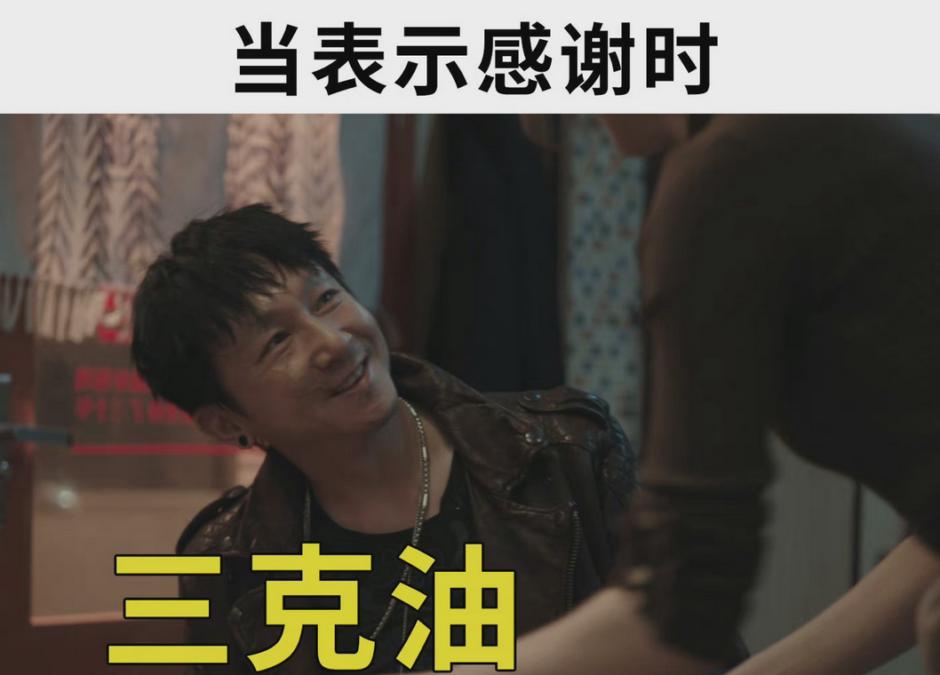 安分教书24年，却因《扫黑风暴》爆红，他是娱乐圈的“扫地僧”？