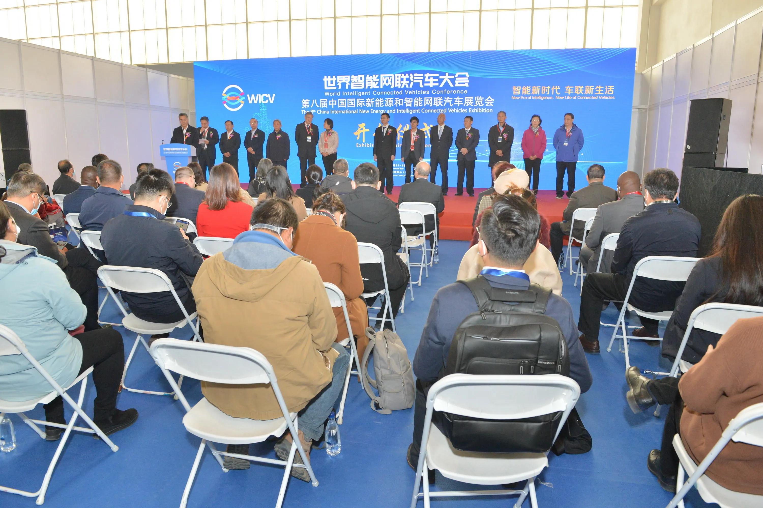 引领产业新生态！中国国际新能源和智能网联汽车展在京隆重开幕