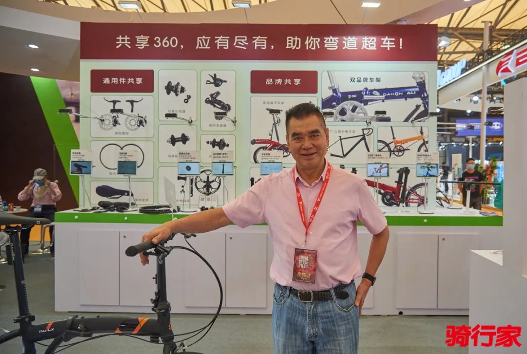 中国展骑行家专访大行DAHON韩博士:共享360商业战略 三项环保计划