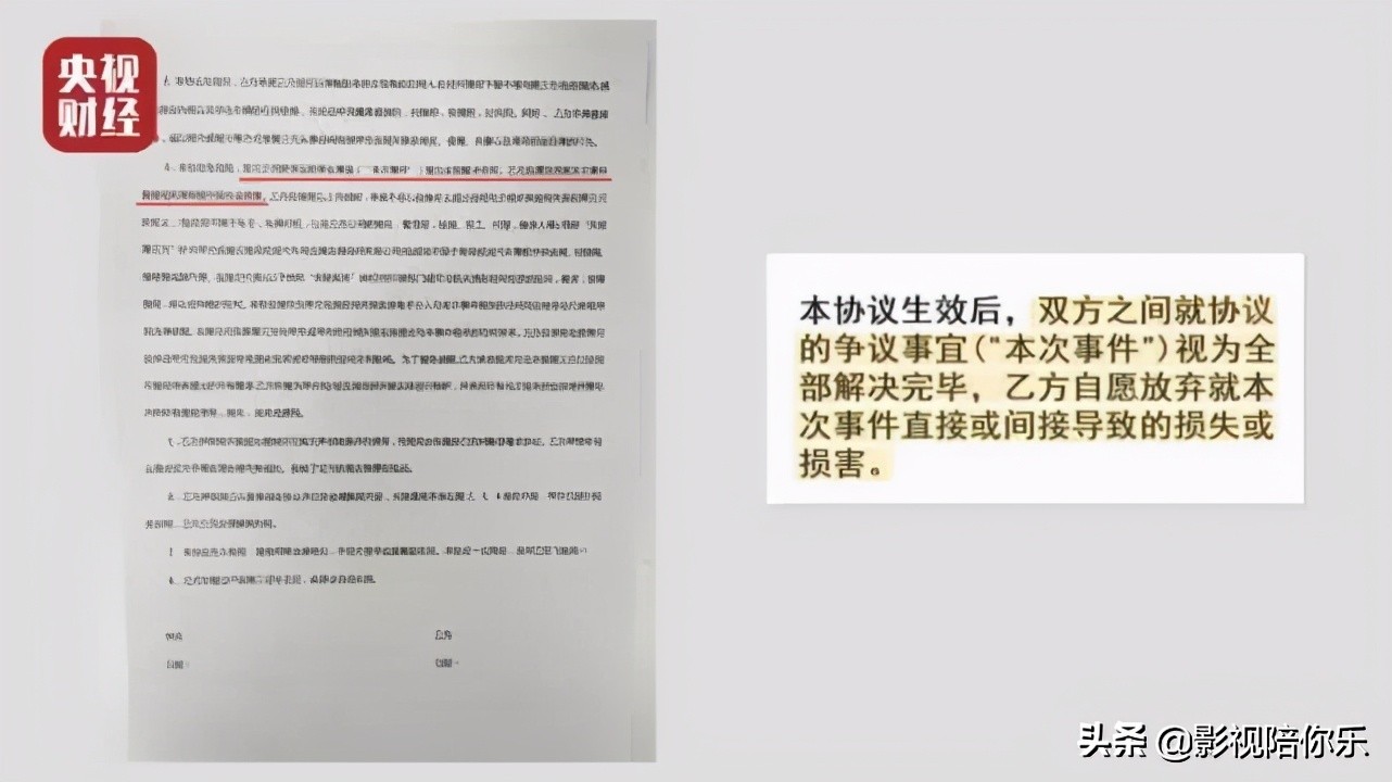 央视3·15刚刚曝光！这些知名品牌被点名…