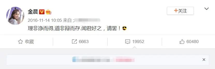 分手三年后金晨邓伦还在互撕，他们当年到底有何恩怨？