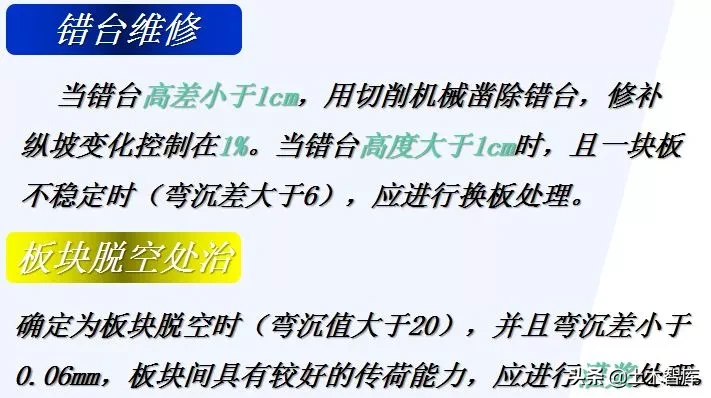 公路改造工程路基路面设计，你确定都会吗？