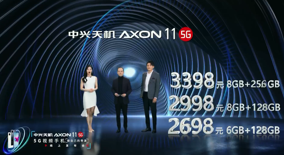 中兴5G视频手机天机Axon 11评测 恰逢其时的主流5G手机