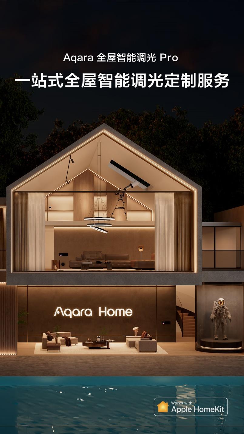 Your home may need to "be able to read your light", Aqara whole house