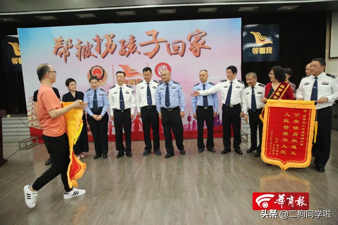 1分钟时间，2岁半孩子丢失32年，认亲现场让人泪