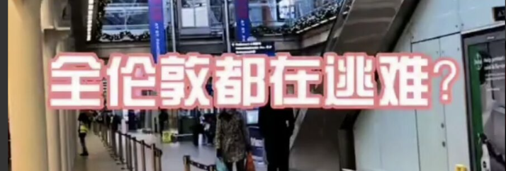 公知在美国病死：2020，西方神话的崩溃元年