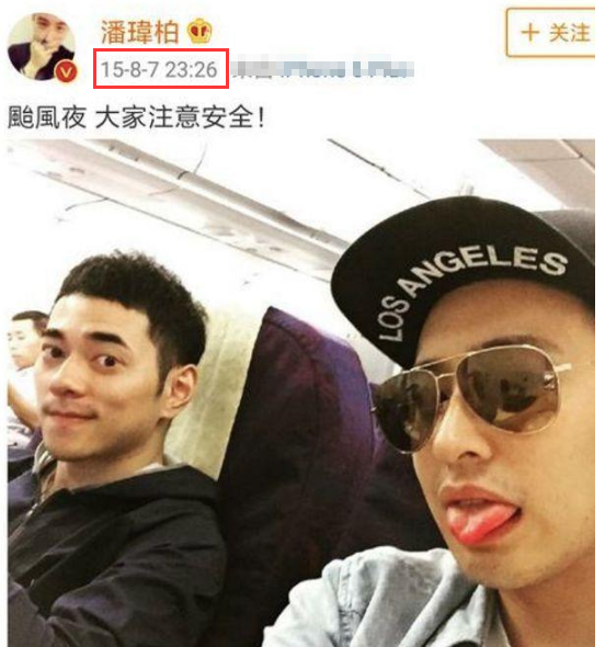 潘玮柏官宣结婚！女方是空姐，身材火辣颜值高，网友：比吴昕漂亮
