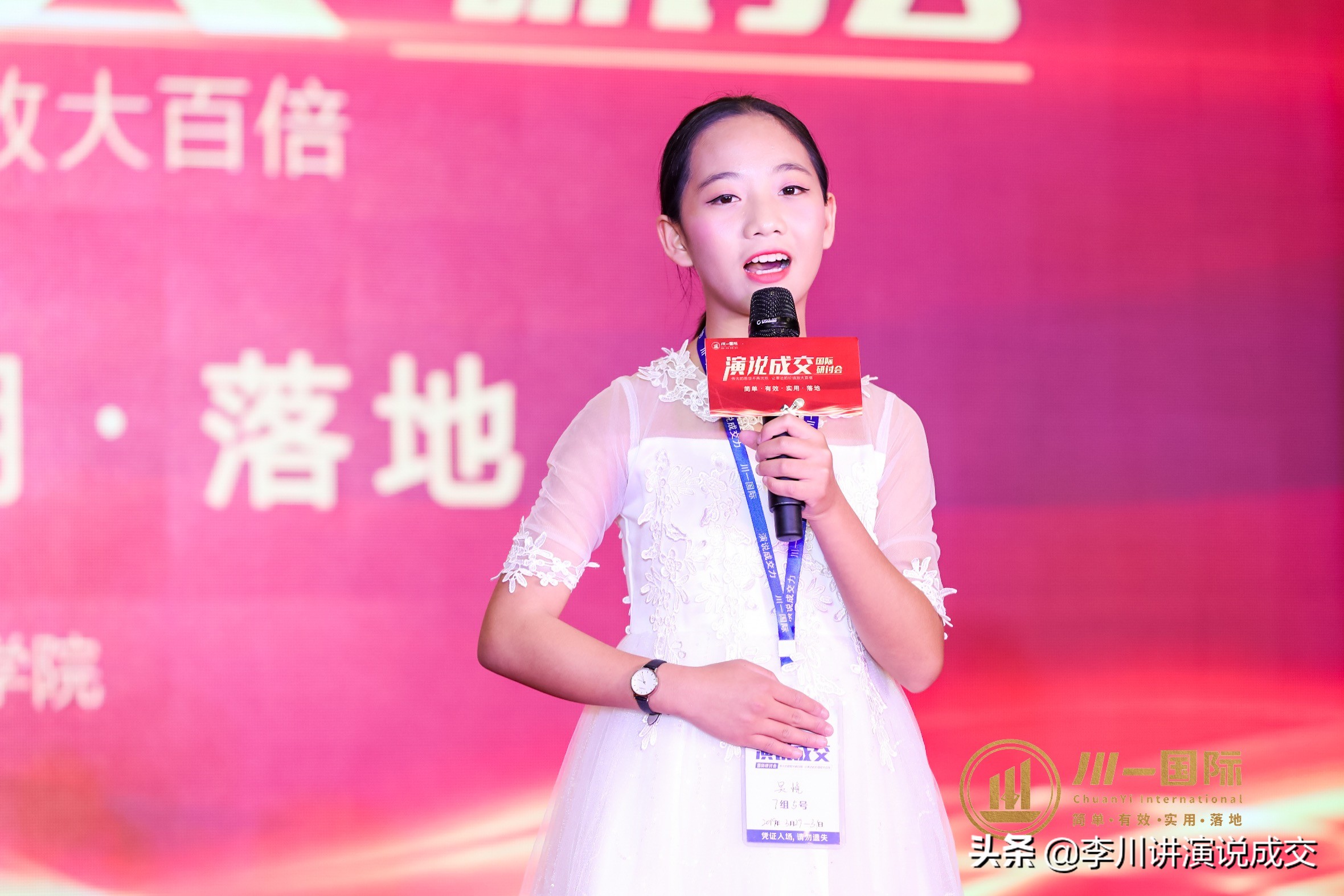 青少年、成人用好这几步口才训练魔法，表达能力快速提升