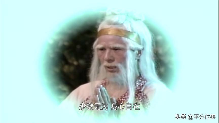 为什么《新白娘子传奇》里的“小妖”采因，会