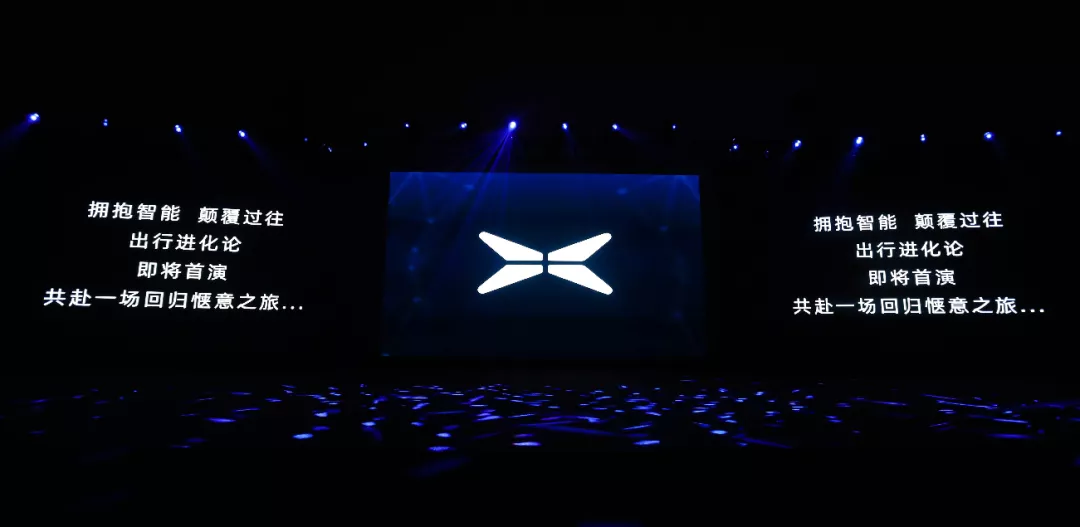 10分钟充电即可实现123km续航，小鹏改变电动车焦