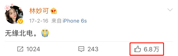 “奥运女孩”林妙可，当年惊艳了世界，现状却令人唏嘘