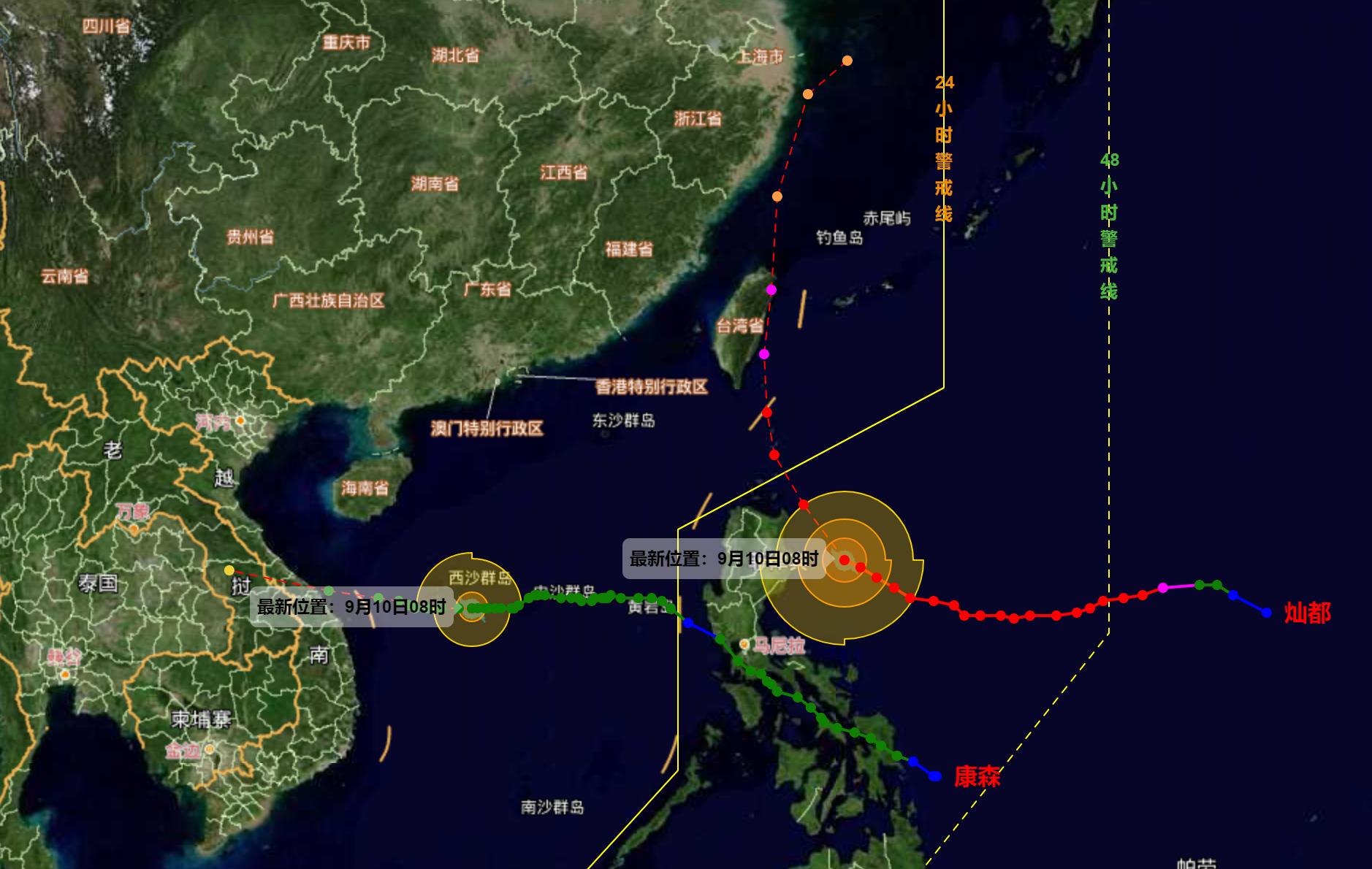 双台风影响我国海域 发布海浪黄色警报