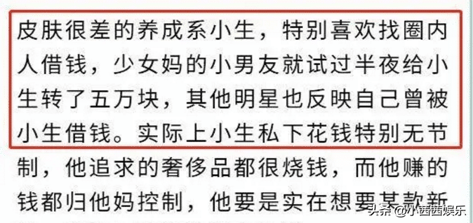 王源被曝向圈内人借钱？何炅跟欧阳娜娜也说过，王源有经济压力