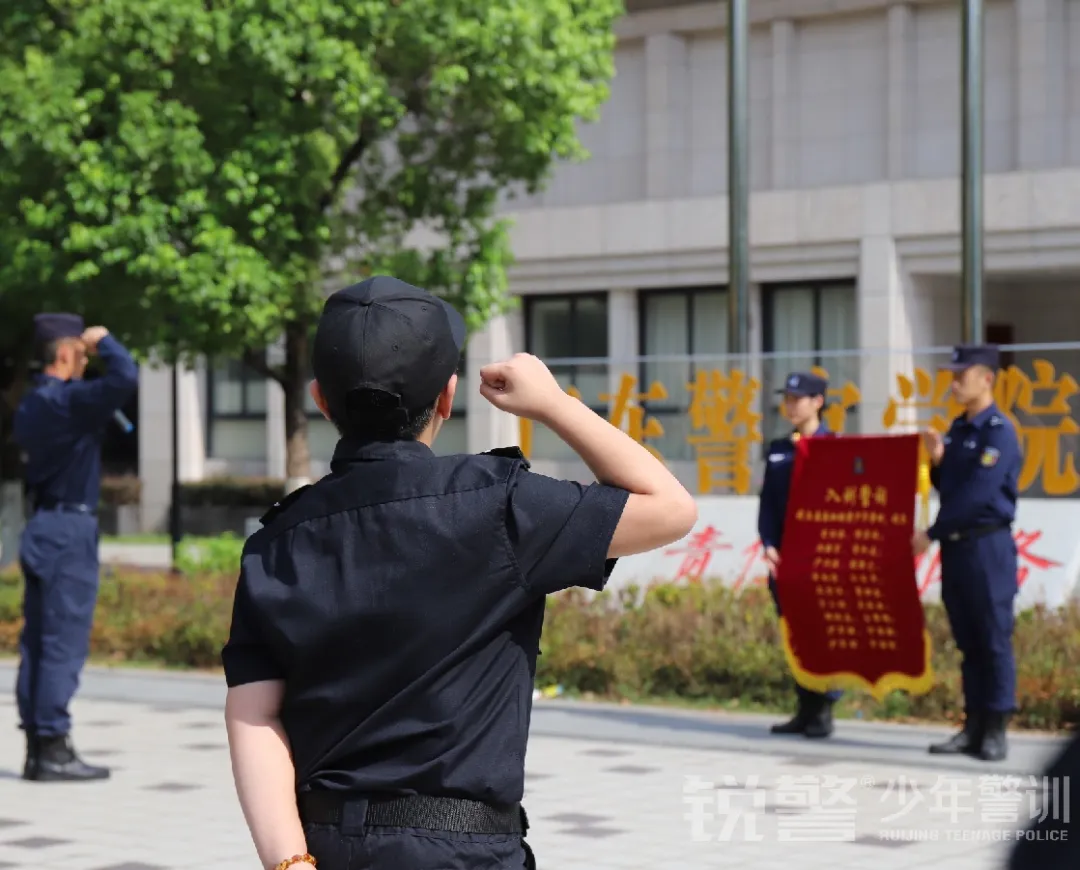 广东警官学院少年警训提前营开营：逆风成长 乘风破浪
