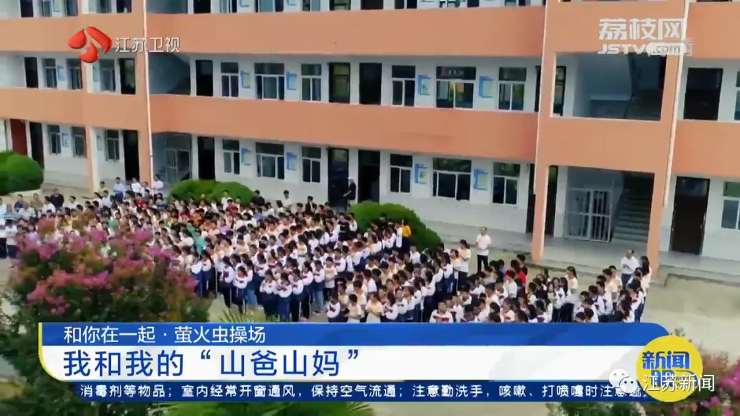 「和你在一起·萤火虫操场」校长陪留守娃打乒乓球!是老师,也是“山爸”