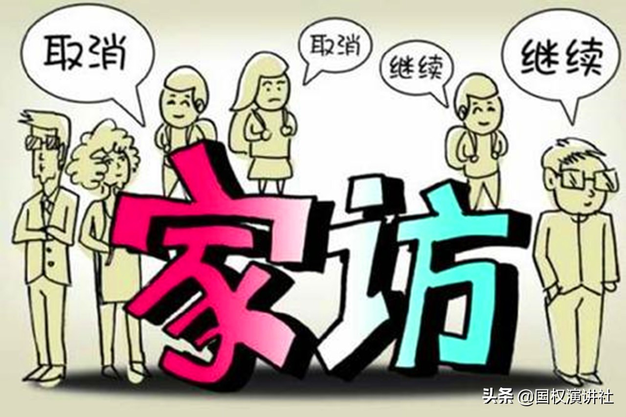 教师家访纳入考核，为你献上一份家访调研表
