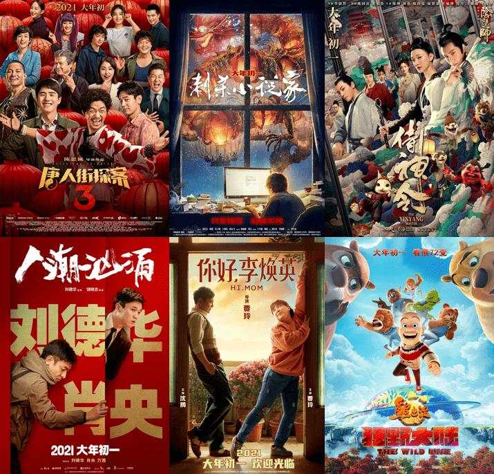 浙江|江苏广东浙江春节档票房排前三 国内电影市场全面复苏