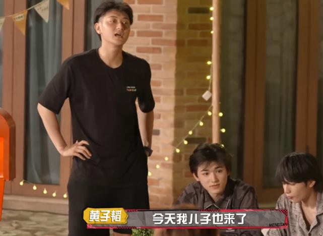 Huang Zitao shouted at Wu Tong, why not invite his son and daughter to ...