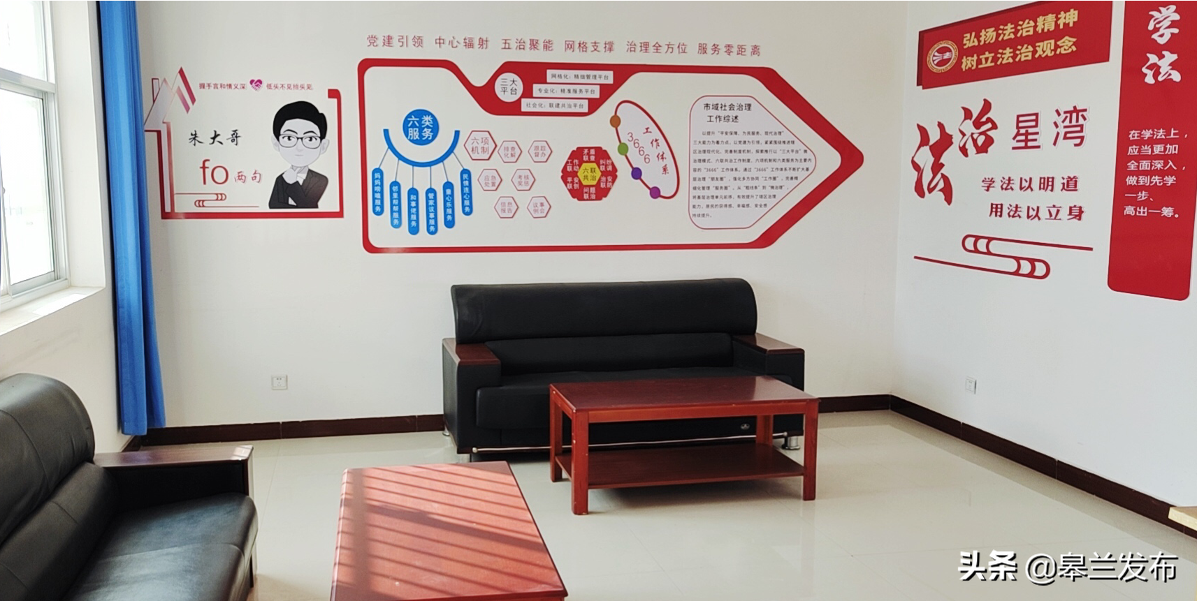 一品牌一村一亮点皋兰县黑石镇开创基层综合治理新格局点亮村级平安墙