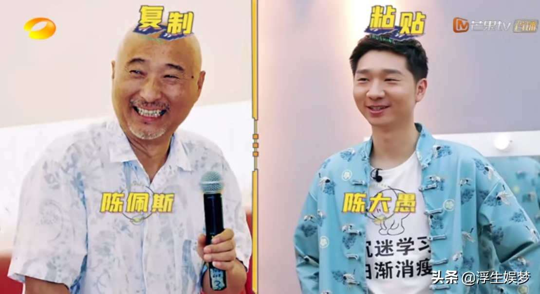 《笑起来真好看》：陈佩斯儿子陈大愚为何宁愿