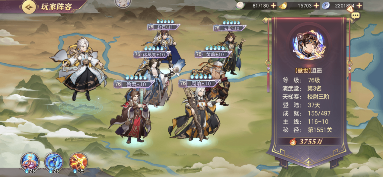 三幻：群雄逐鹿T0武将排名公布！黄盖上榜，榜首无愧人权卡之名
