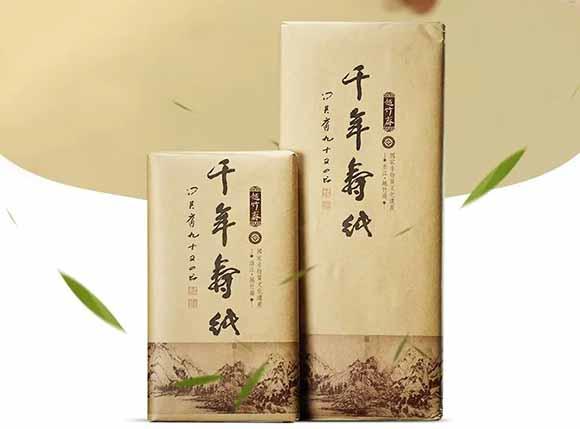 越竹斋——文房美谈